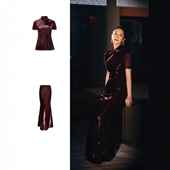 修身 套装 国风 酒红色亮旗袍上衣鱼尾半裙新中式 高级定制明星同款