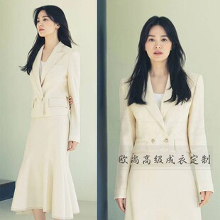 高级定制明星宋慧乔同款米白色羊毛名媛气质通勤西装套装鱼尾裙秋