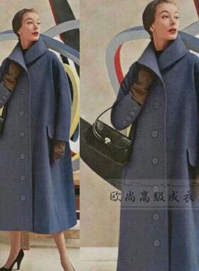 高级定制欧美复古优雅灰蓝色羊毛大衣外套女长款宽松端庄大气秋冬