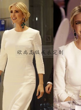 高端私人定制伊万卡同款白色圆领七分袖连衣裙女及膝优雅简约大气