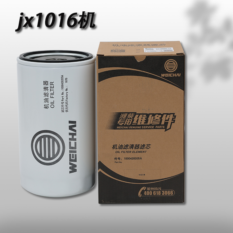潍柴动力1000428205A滤JI1016机