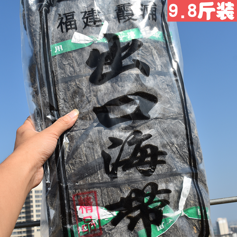 福建特级特厚无沙软糯海带