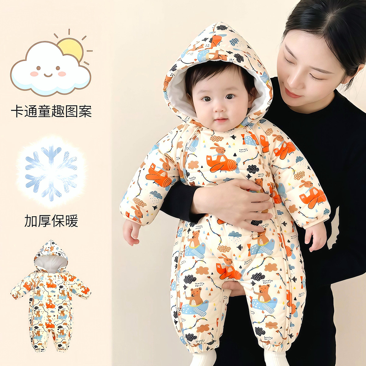 新生婴儿羽绒服连体衣服秋冬季外羽绒连体衣