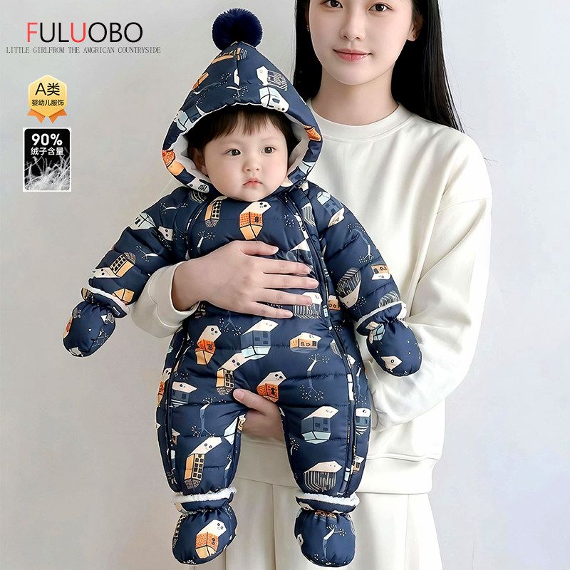 新生婴儿羽绒服连体衣服冬季外出羽绒连体衣