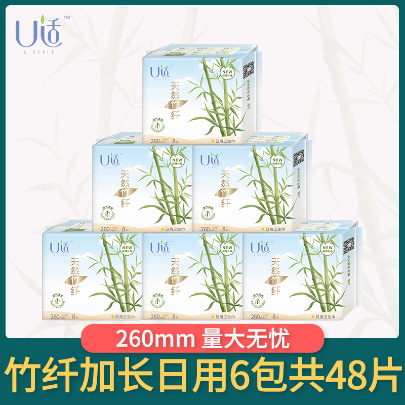 竹纤维加长260mm透气整箱卫生巾
