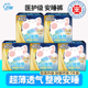 安心裤 裤 包邮 小妮安睡裤 整箱 女士夜安裤 XL码 姨妈裤 型卫生巾夜用L