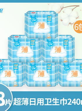 日用卫生巾6包小妮超薄棉柔姨妈纸透气女M巾整箱组合学生可用包邮