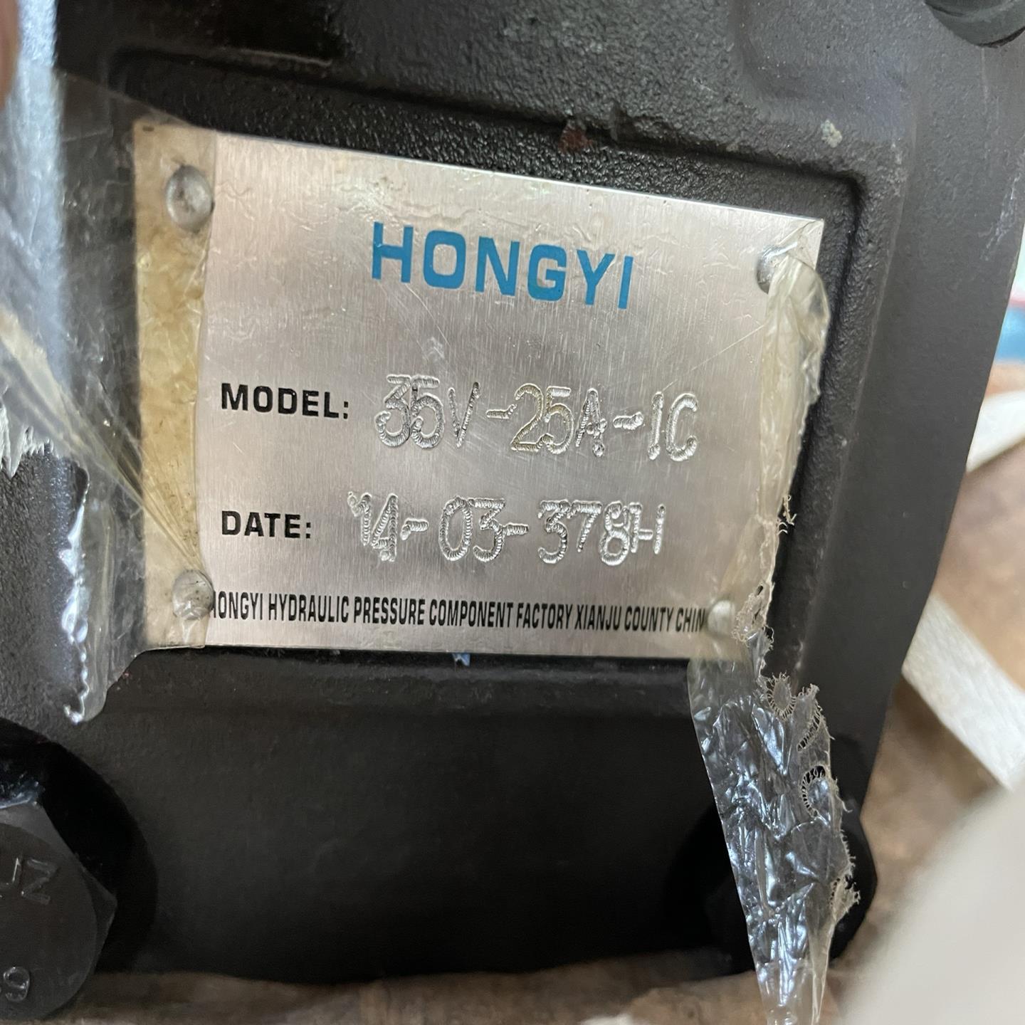 议价HONGYI液压泵35V-25A-1C