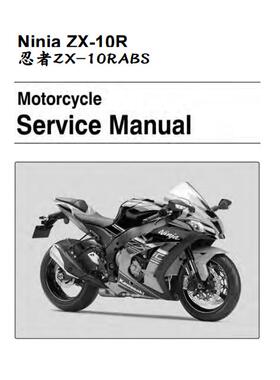 2004-2019  zx-10r川崎大牛维修手册全车部件扭矩线路图资料