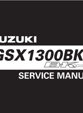 铃木街皇 SUZUKI GSX1300BK  B-KING 全车配件图拆解图扭矩表线路