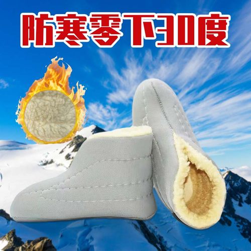 冬季防寒保暖毡袜中筒加绒加厚