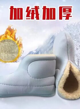 袜子防寒中筒毛毡冷库专用水鞋