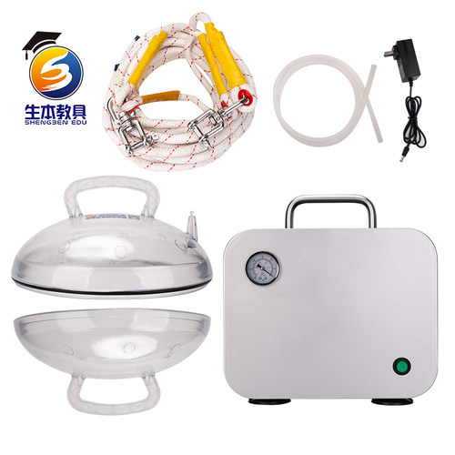 生本教具大号演示版透明马德堡