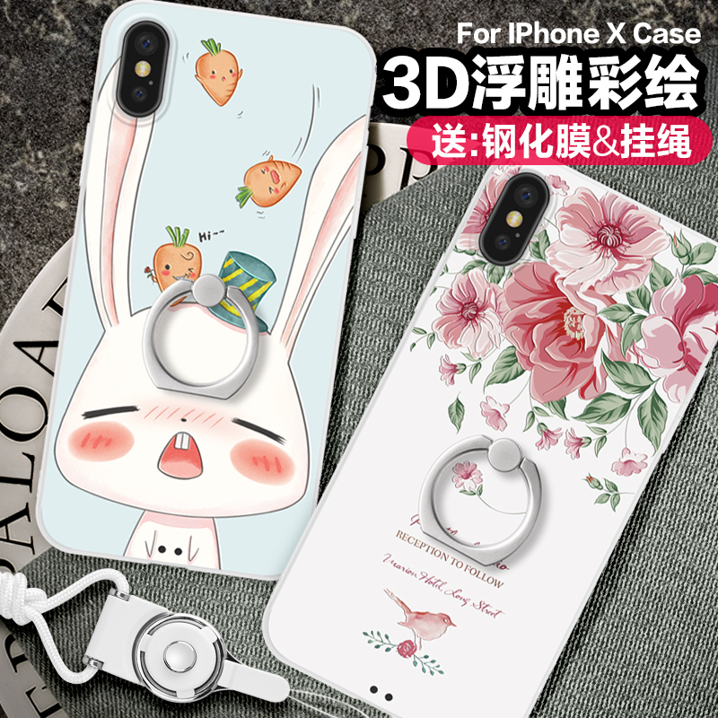 ¾°ÎªÆ»¹ûXÊÖ»ú¿ÇiPhoneX¹è½ºÌ×ipx¹ÒÉþ·Àˤ8x¸öÐÔ³±Å®Íøºìͬ¿î10x