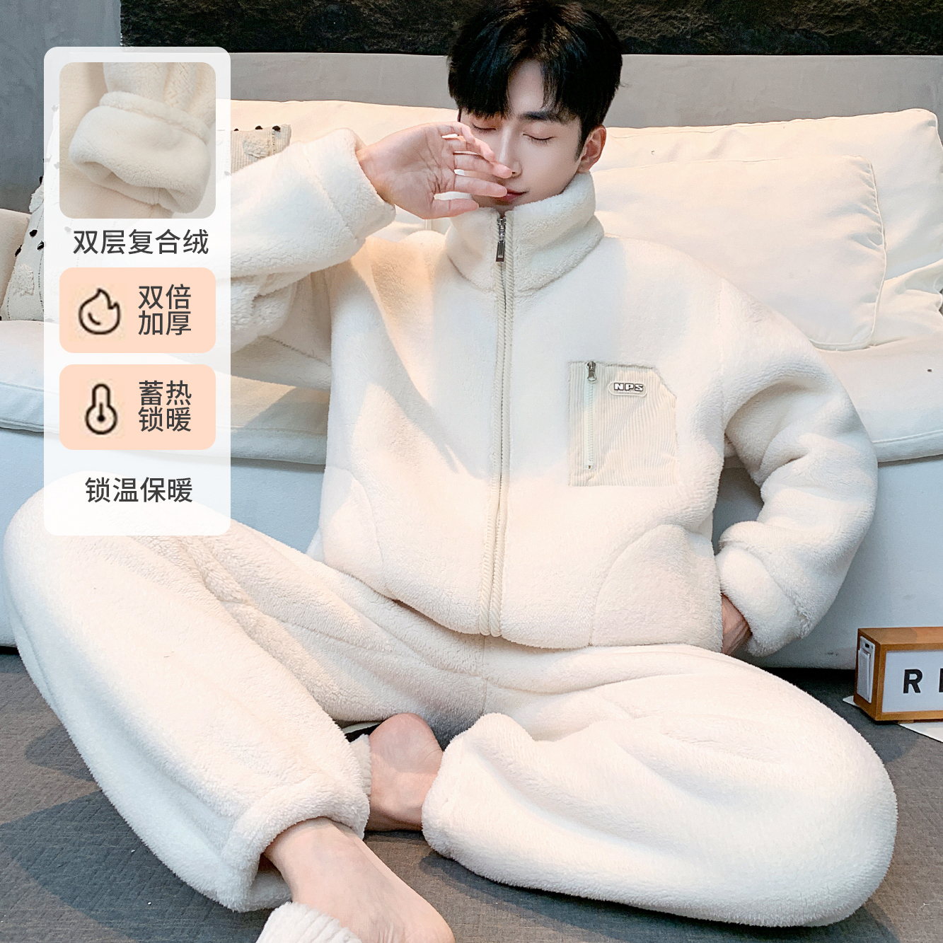 可外穿男防寒保暖双层复合绒家居服秋冬雪花绒睡衣套装宽松法兰绒