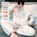 可外穿男防寒保暖双层复合绒家居服秋冬雪花绒睡衣套装 宽松法兰绒