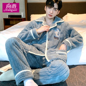 珊瑚绒睡衣男士 大码 长袖 秋冬季 套装 加厚加绒法兰绒春秋家居服冬天
