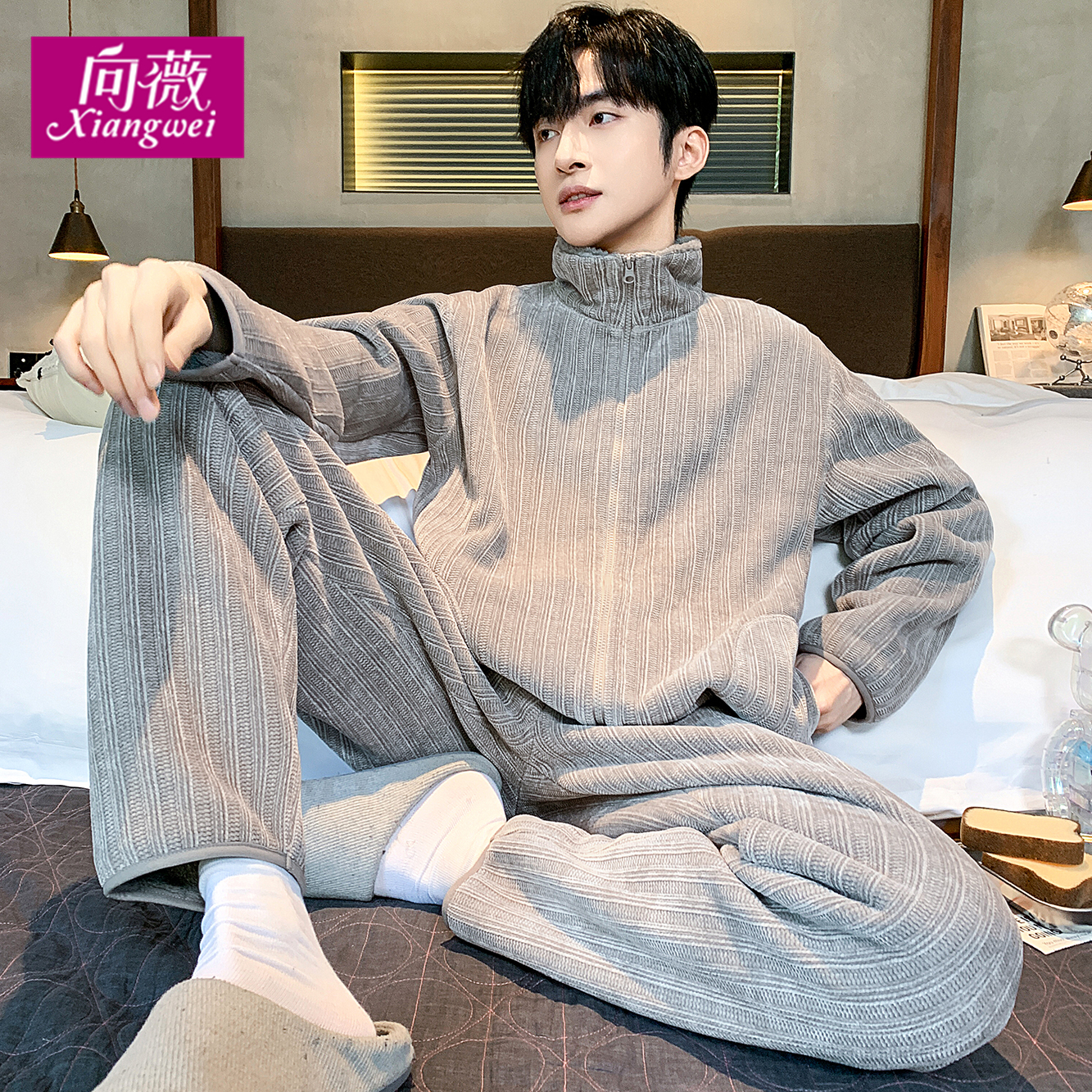 雪尼尔可外穿家居服男