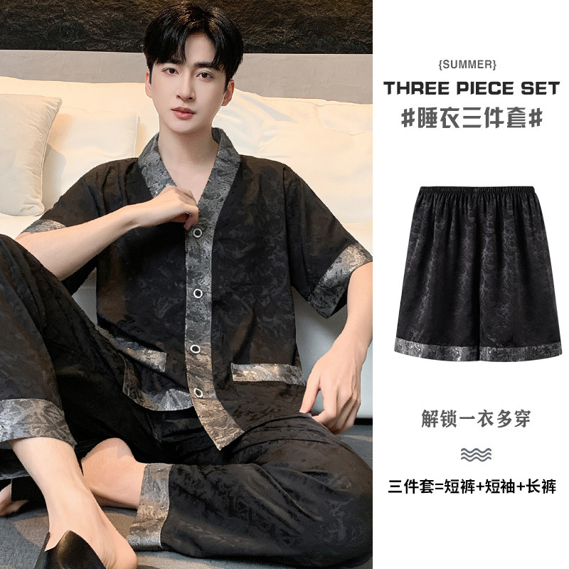 幻彩双色香云丝提花三件套V领轻奢凉感冰丝男可外穿家居服睡衣