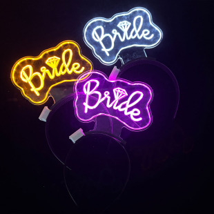 LED发光发箍Bride告别单身发光头箍新娘婚前派对装饰发饰拍照道具