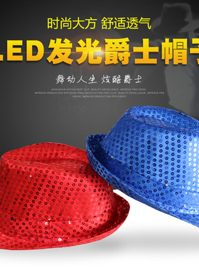LED亮片礼帽爵士帽表演演出舞台舞蹈儿童节帽子成人黑色亮片礼帽