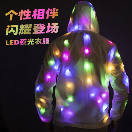 LED发光衣服蹦迪酒吧聚会儿童七彩发光LED外套演唱会夜晚表演服装
