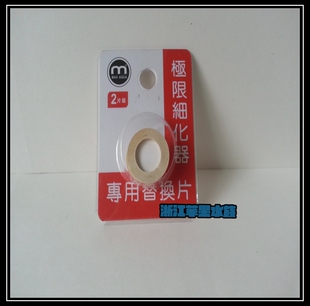 极限CO2细化器不锈钢细化器替换片2片装雅柏伊仕达迪茨通用