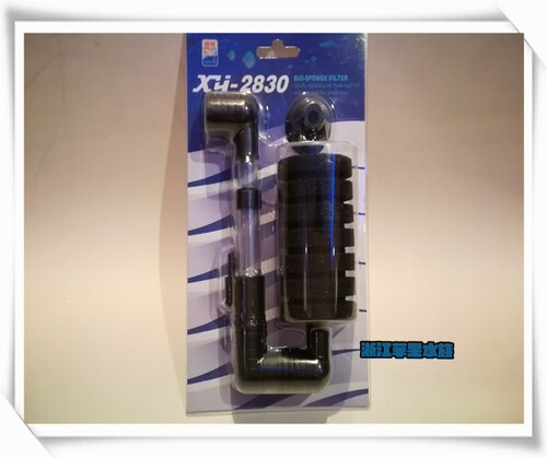 3个包邮划算信友XY-2830水妖精