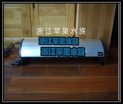德国CUBIC美莱灯架60cm 防水型T5HO 24w x 4管含德国喜万年灯管