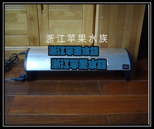 德国CUBIC美莱灯架60cm 防水型T5HO 24w x 4管含德国喜万年灯管
