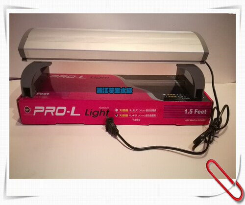 包邮雅柏UP 大普罗双灯架PL18W*2 29cm