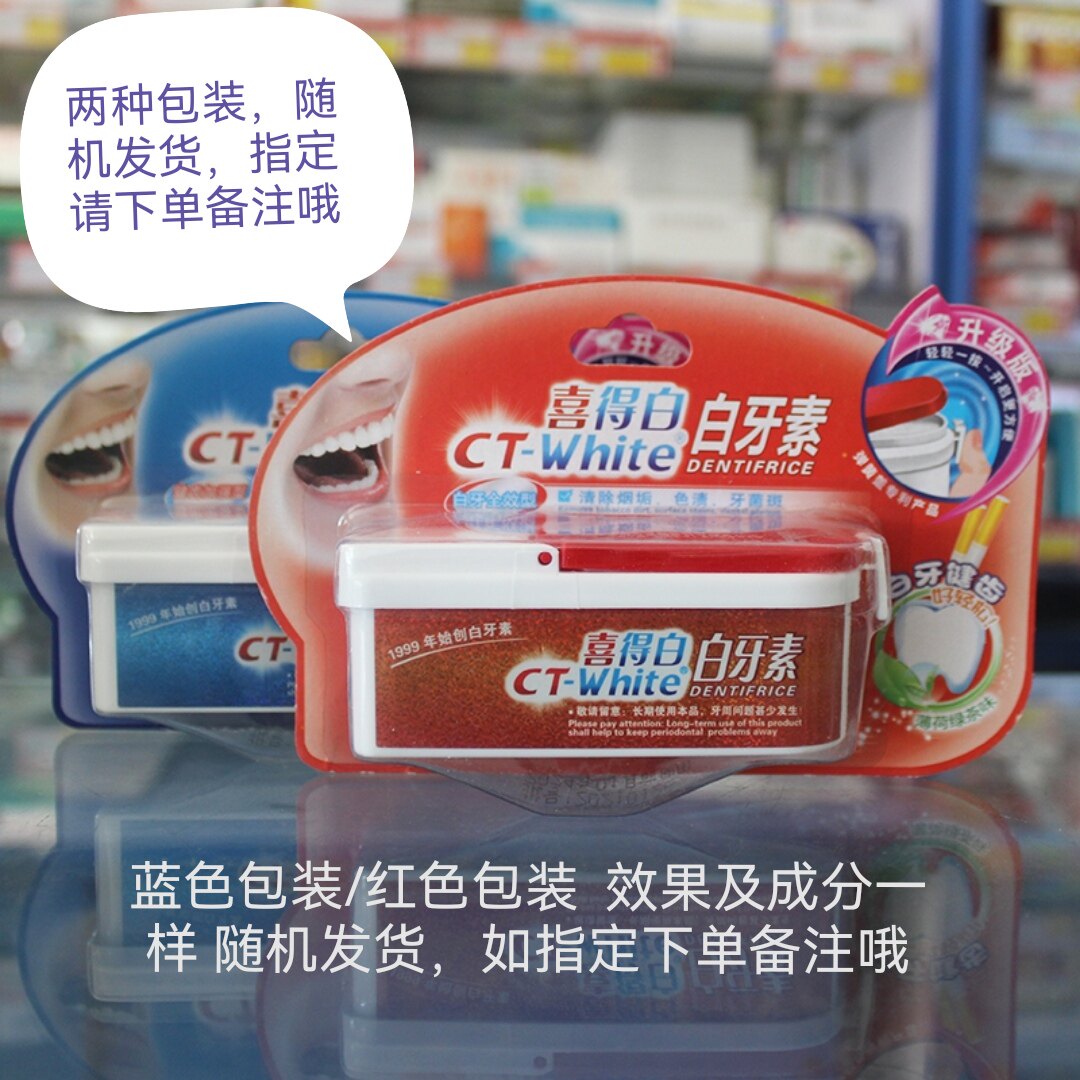 Pharmacy Direct Hair Xide White Teeth Whitening Powder Brightens, Removes yellow stains and tobacco stains, Brushing Powder with a refreshing mint flavor for whitening thumbnail 4