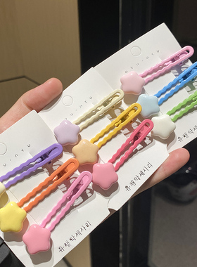 韩版可爱少女小星星发夹一字发卡侧边夹刘海波浪鸭嘴夹碎发小号夹