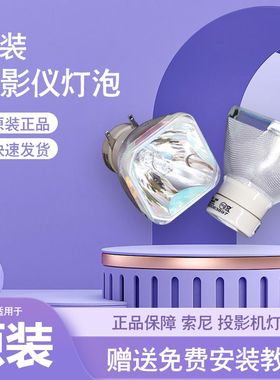 NEC NP-CR2165X/CA4255X/CK4115X/CA4155X/CK4055X/CK4155X/CK4155W/CA4115X/CM投影机仪灯泡NP41LP