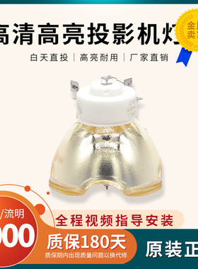 适用于原装SONY索尼VPL-F500H/F501H/F400X/F500X/FH35/FH36/FH37/LMP-F230/LMP-F331投影机仪灯泡