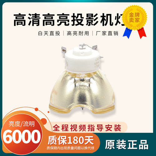 ET-LAV400松下投影机灯泡PT-BZ580C/BZ480C/BZ470C/BW535C/BX655C/PT-VW535N/VZ575N/VX605N/BX630C投影仪灯