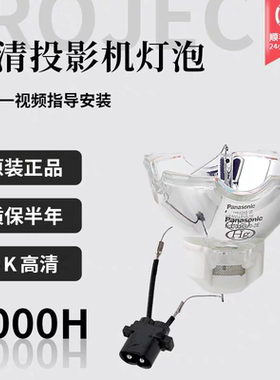 原装日立投影机灯泡HCP-FU50FU50HFW50FX55FX55HF150WUF155XFW50HFU50HMFW50HM投影仪灯泡DT01931