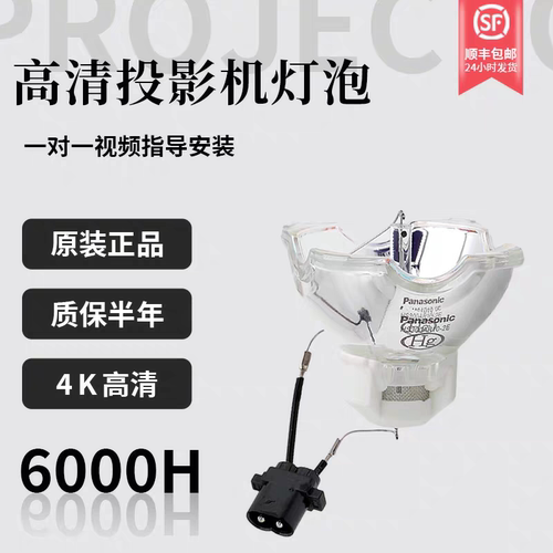 原装日立投影机灯泡HCP-FU50FU50HFW50FX55FX55HF150WUF155XFW50HFU50HMFW50HM投影仪灯泡DT01931