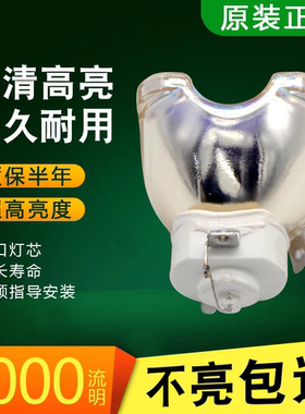 NEC投影机灯泡VT800X VT700+ NP905 NP901/W  NP905+  NP910W投影仪灯泡