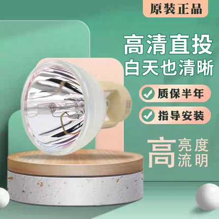 原装丽讯夏普投影仪灯泡DX881ST/D968U/D7180HD XG-ST350A ST380A FZ490A SW350A/H58XA/H55XA/H75WA ES2080