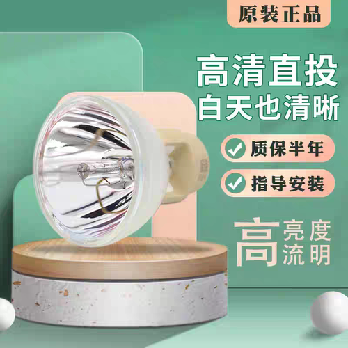 原装Sharp投影机夏普XG-H75WA/XV-QZ435A/QZ430A灯泡适XV-FZ400A Z600A Z600AX FZ400AX Z48000A投影仪灯泡