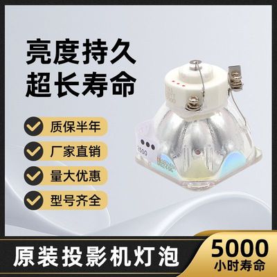 适用松下PT-X336C UX315 XW366C UW365C WW3600 X302 UX415C WX4200 WX3400 X338C WX3900 UX335C投影仪灯泡