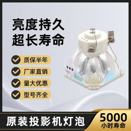 原装适用ET-LAL500C松下PT-UX385C/X316C/X336C/X3260STC /UX413C/X3235STC/WW3200/XW318C/UX431C投影机灯泡