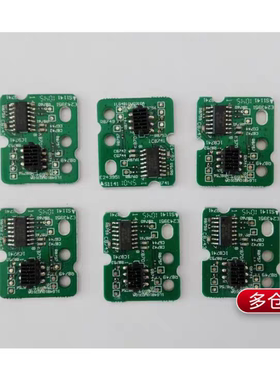 计时芯片适用松下三洋PLC-XM1000C XM1500C XM1000 XU350C LAV100C 200C 400C 投影机灯泡计时清零芯片