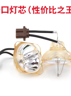 3M 投影机仪机灯泡X58C X551 ED60X EL50X X75C EL20E PL76x X71C X55C S55C CL60X EX15E EL50X EX71D