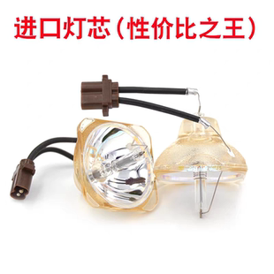适用于3M投影机灯泡CL20X EL20X EX22D 3M投影仪灯泡 CL20E