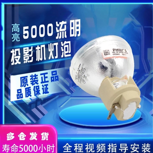 原厂 理光 PJ KW6700 PJX100ST PJWX100ST PJX108ST PJ X4150 X6300 S4158 X4150 S4150 S4152投影机仪灯泡