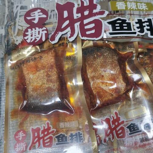 老八区手撕腊鱼排开袋即食100g