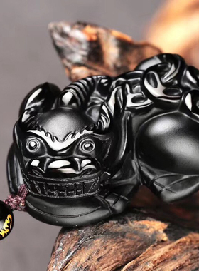 天然磨砂黑曜石貔貅五帝钱吊坠