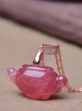 天然草莓晶麻将挂坠把把壶